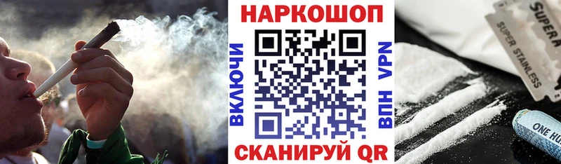 Купить закладку Cocaine  Конопля  Меф  Псилоцибиновые грибы  Гашиш  A PVP  Бабаево