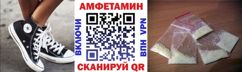 Купить где  Бабаево  Амфетамин VHQ 
