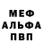 Амфетамин Premium VETI LOSE