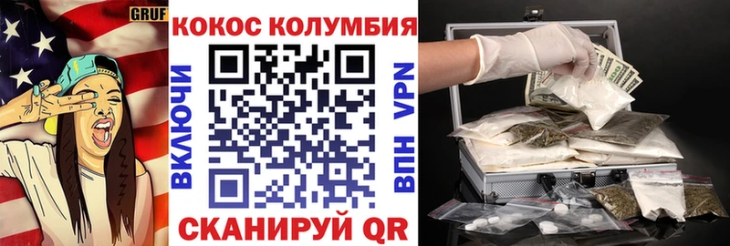 Cocaine FishScale  Купить где  Бабаево 