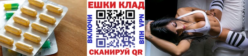 Купить закладки  Бабаево  Экстази Дубай 