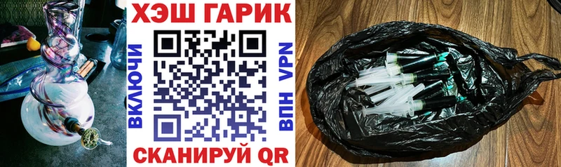 Купить где Бабаево ГАШИШ Изолятор