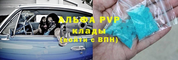 стаф Бронницы