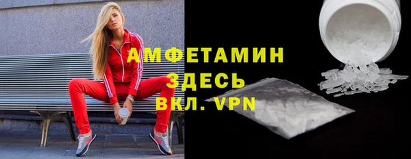 стаф Бронницы