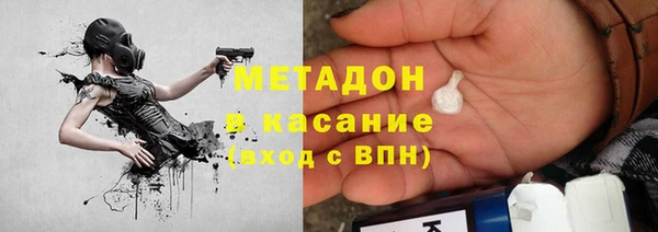 стаф Бронницы