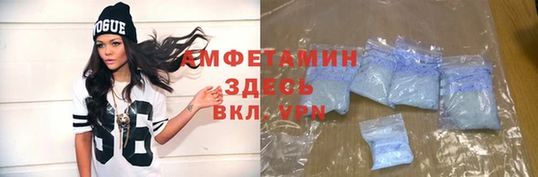 стаф Бронницы