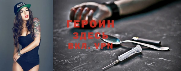spice Бородино