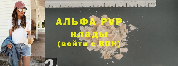 мефедрон мука Бугульма