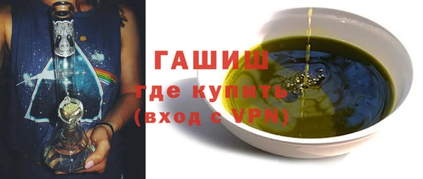 мефедрон мука Бугульма