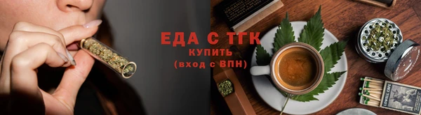 стаф Бронницы
