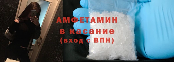 мефедрон мука Бугульма