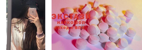 стаф Бронницы