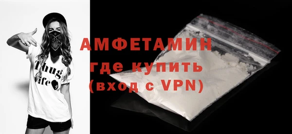 кокаин Богородск