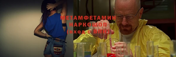 spice Бородино