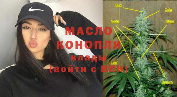 кокаин Богородск