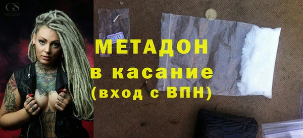 кокаин Богородск