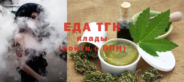 spice Бородино