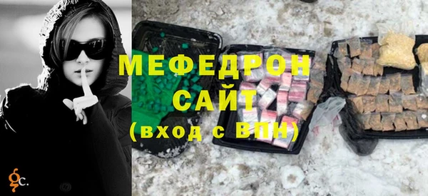 spice Бородино