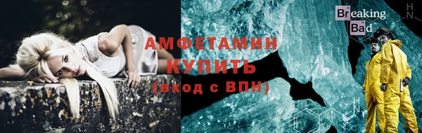 стаф Бронницы