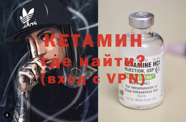 кокаин Богородск