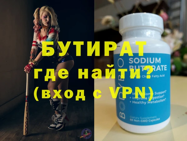 mdpv Богородицк
