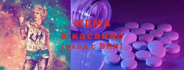 mdpv Богородицк
