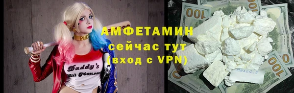 стаф Бронницы