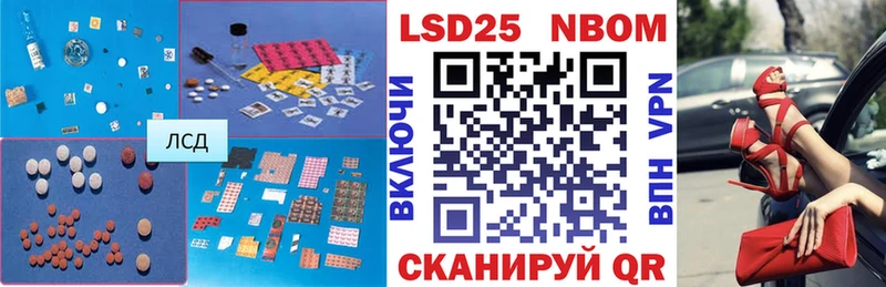 Купить где  Бабаево  Лсд 25 экстази ecstasy 