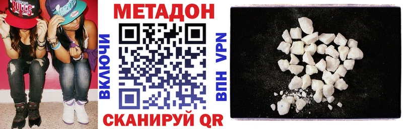 МЕТАДОН VHQ  Купить  Бабаево 