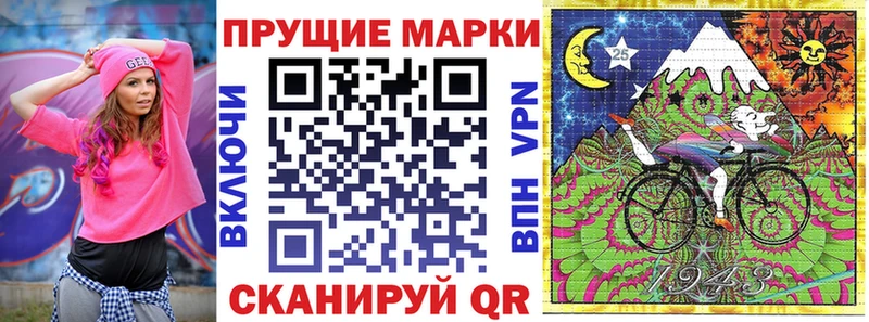 Марки N-bome 1500мкг Купить Бабаево