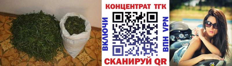 Купить закладки  Бабаево  ТГК концентрат 